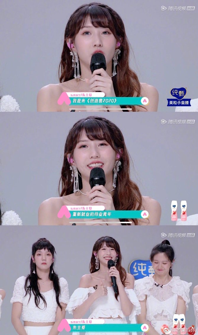 爆紅之後沒工作!《創造營2020》四葉草曝「辛酸經歷」:寫80首歌都GG