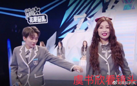 剛成團就不合?《青春有你2》虞書欣「遭爆甩開劉雨昕」 本尊回應了!