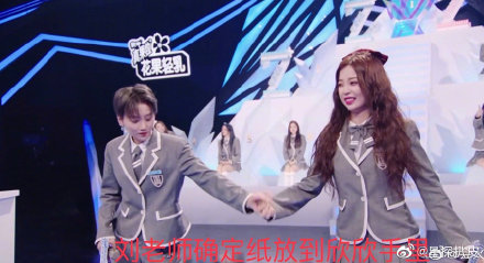 剛成團就不合?《青春有你2》虞書欣「遭爆甩開劉雨昕」 本尊回應了!