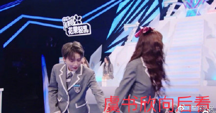 剛成團就不合?《青春有你2》虞書欣「遭爆甩開劉雨昕」 本尊回應了!