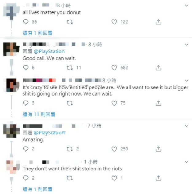 警殺黑人全美動盪!PS5發表會「無限延期」網崩潰:太扯