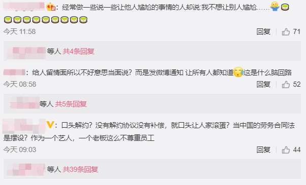 早就結束的關係還一直跟！鄭爽深夜暴走「人情兩面刀」：不想太尷尬