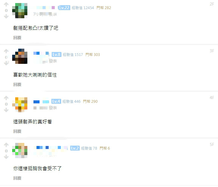 無Bra上陣！天菜小姐「衣料太薄」暈暈形狀全浮出　網：受不了