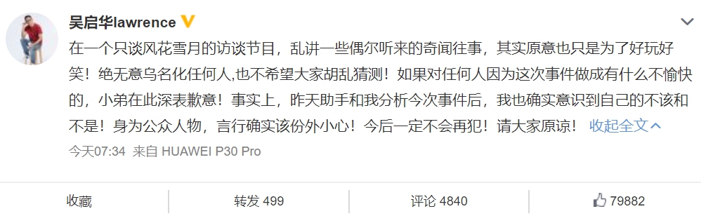 曾遇演藝圈潛規則？影帝曝「萬人迷女星主動色誘」：每晚都要