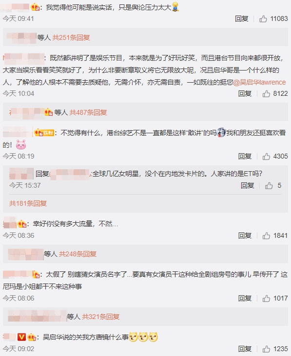 曾遇演藝圈潛規則？影帝曝「萬人迷女星主動色誘」：每晚都要