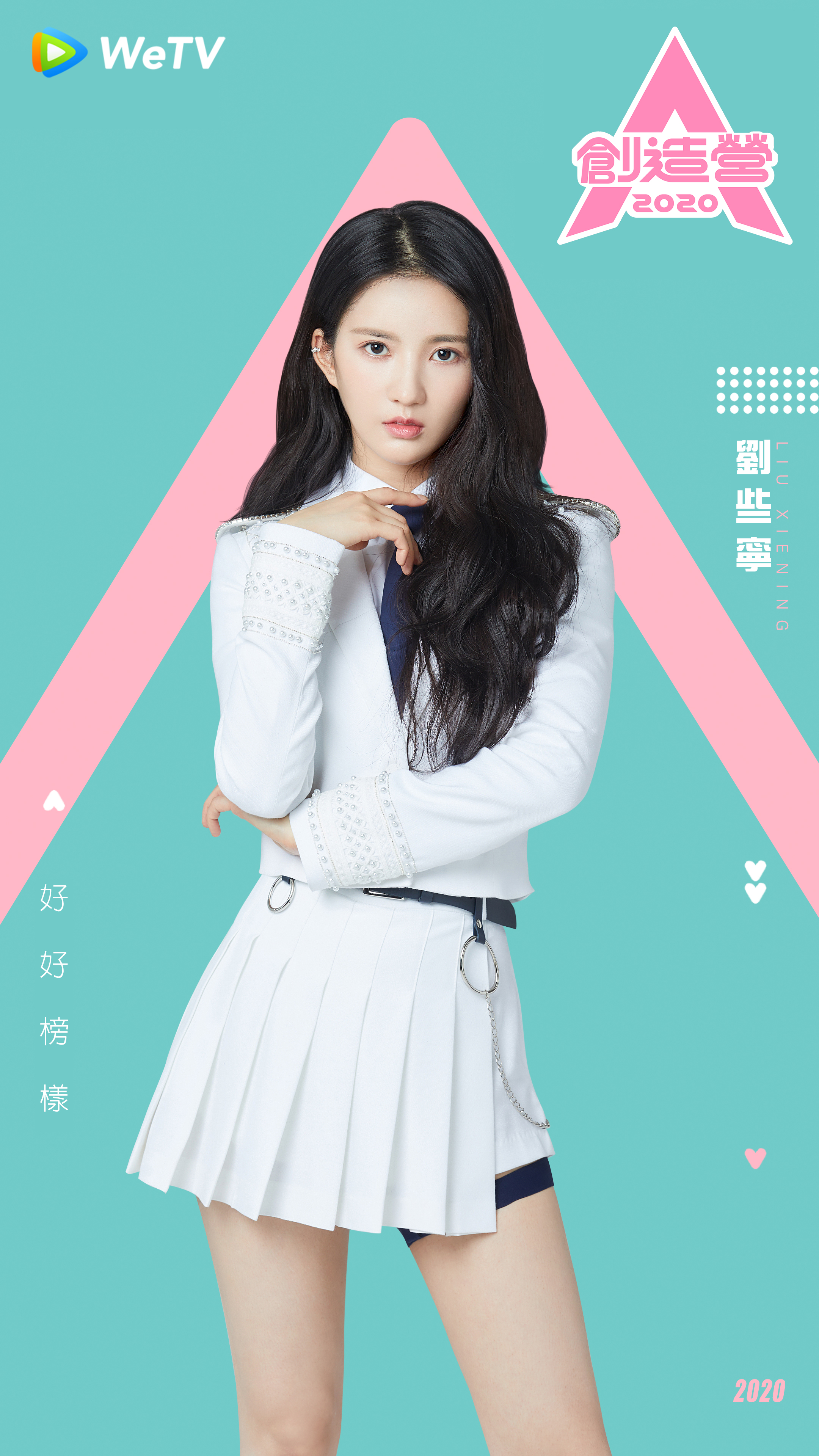 五年查無此人!《創造營2020》練習生「淚崩吐辛酸」:半夜偷哭