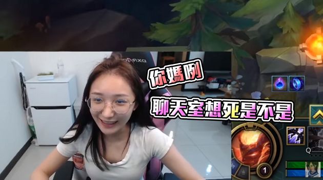 脫光光看！實況主「真實份量」遭揭露氣炸　網狂笑：停機坪