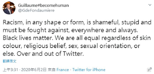 消費悲劇？知名遊戲商「挺黑人聲明」暗自肥　網轟：噁心