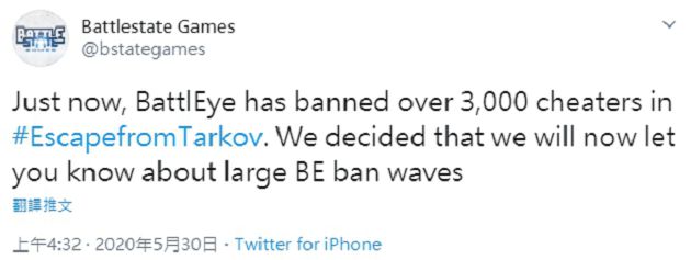 外掛亂鬥?《逃離塔科夫》玩家「飆破紀錄」 官方抓3千作弊仔