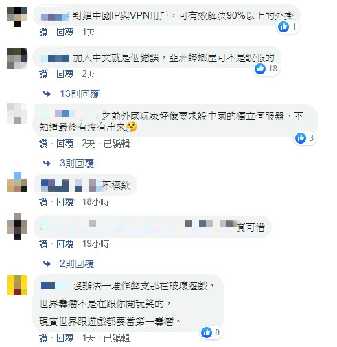 外掛亂鬥?《逃離塔科夫》玩家「飆破紀錄」 官方抓3千作弊仔