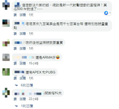 外掛亂鬥?《逃離塔科夫》玩家「飆破紀錄」 官方抓3千作弊仔