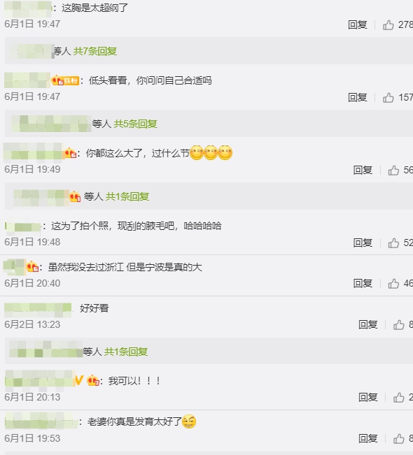 已經不小了!實況兇妹「UU噴出乳香」 網暴動:發育真的太好!