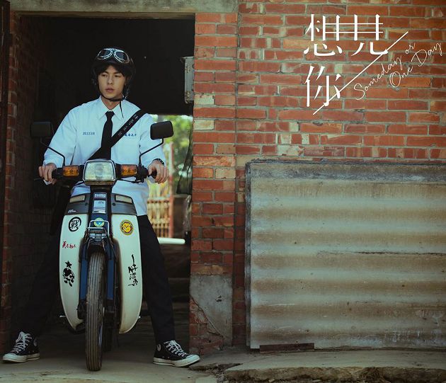 MV剛合體田馥甄!許光漢宣布「今年推唱片」:男團練習生歷史曝光