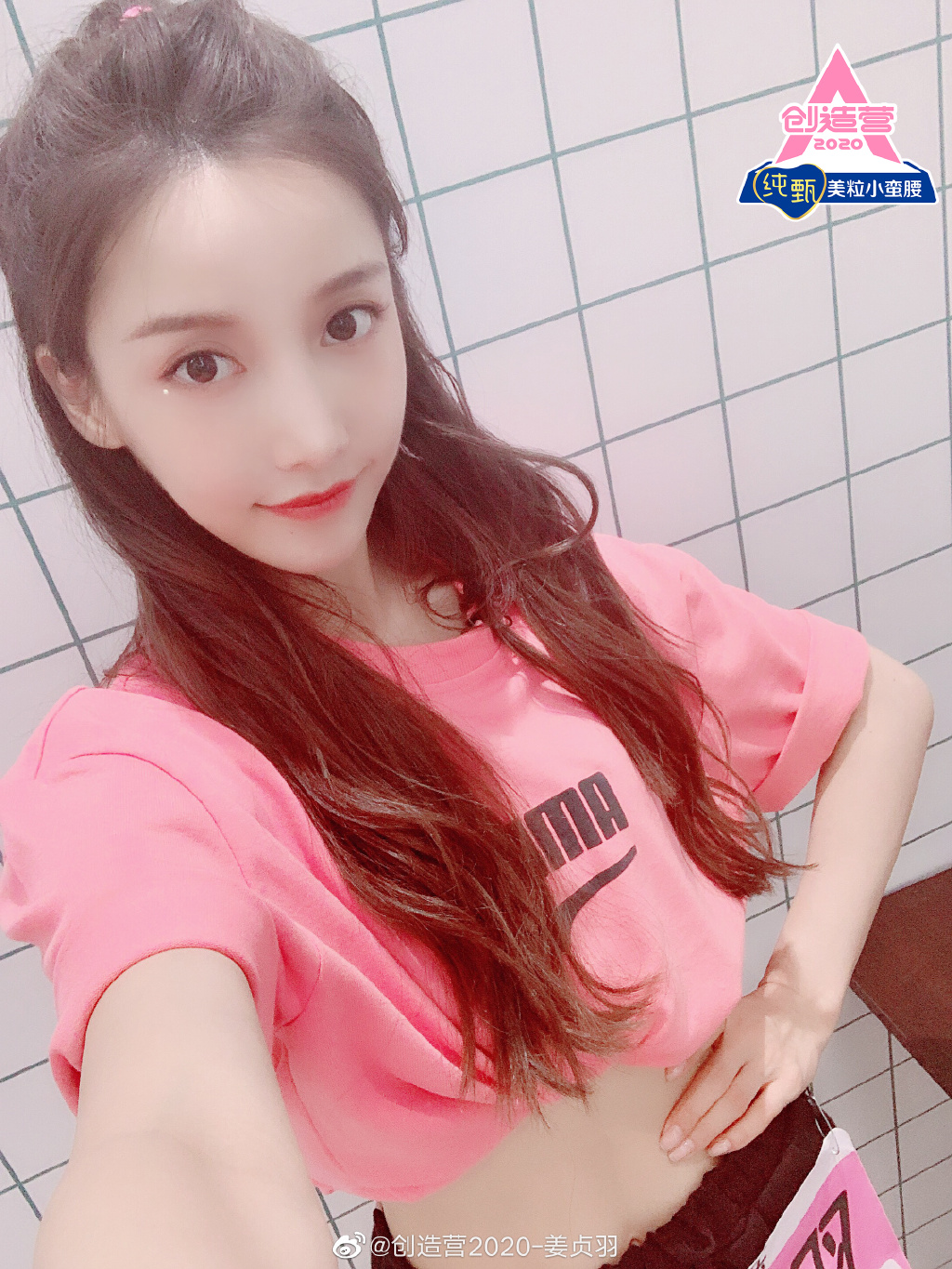 《創造營2020》練習生爆舊傷復發!「脖子上戴固定器」網全嚇歪!