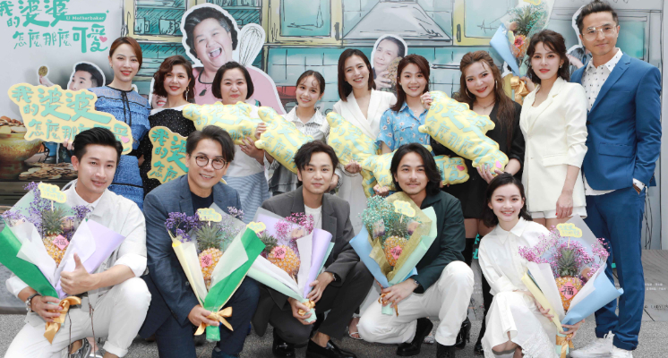 《我的婆婆》楊銘威挑戰一夜情!自拍照「報備老婆」:今天會睡這個