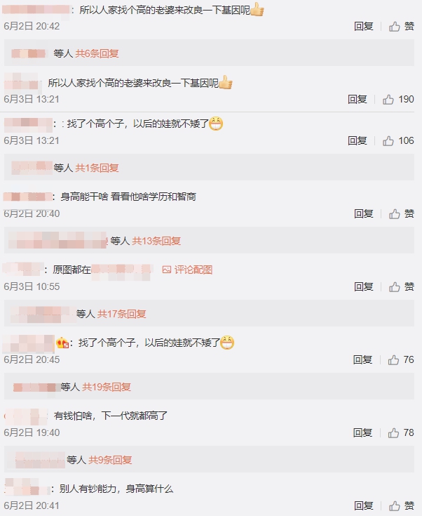 賭王兒真實身高曝光！「比妻矮一大截」　網看傻：只有165？