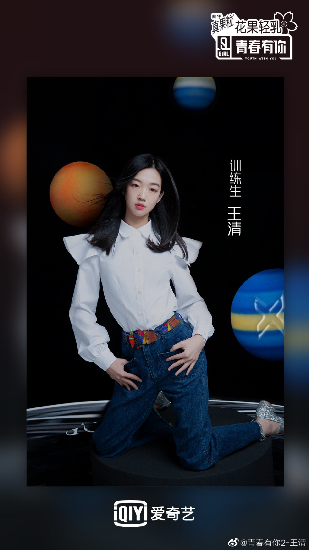 出道後就翻臉?劉雨昕遭爆「無視好友求關注」 網:太尷尬