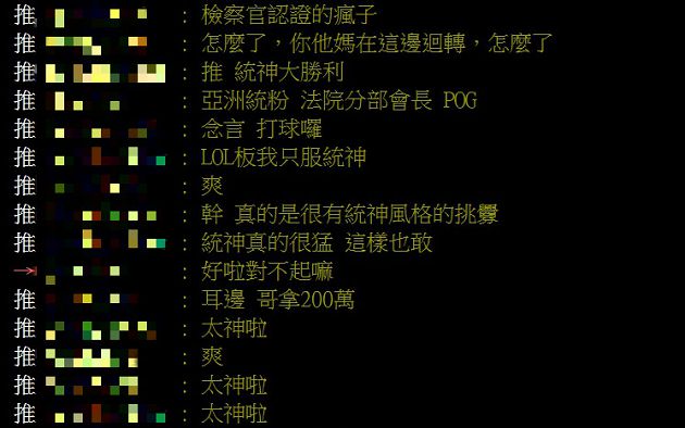 氣到互告!統神爆「行車糾紛」10人圍譙 地檢:構成公然侮辱罪