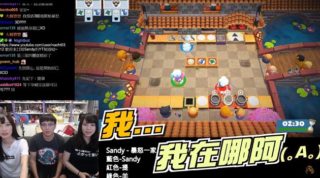 永久保存!《煮過頭》EPIC限時免費 友情小船通通翻起來