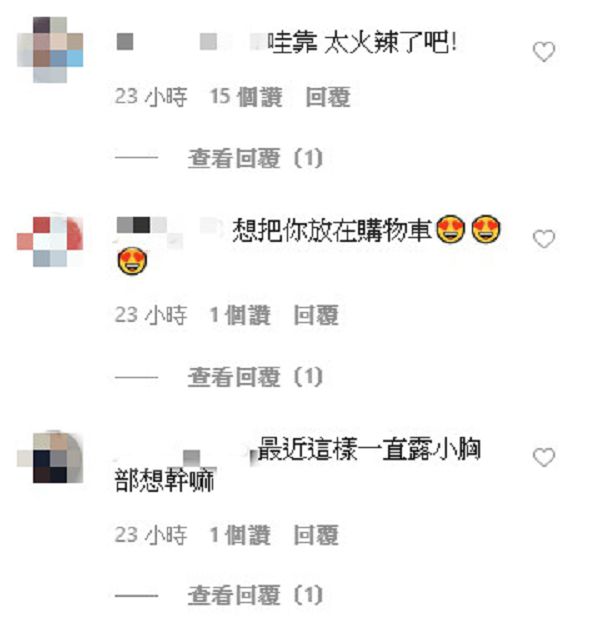 撞臉三上悠亞!實況甜心「戰袍泳衣」擠出深V誠意 網:太犯規