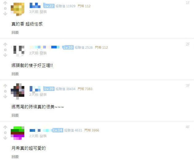 曾曝酒店黑歷史！實況正妹「撩髮舉動」嗨翻網：太福利了吧