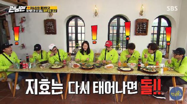 睽違2個月！全昭旻回歸《RM》緊盯梁世燦：誰對我好我都知道