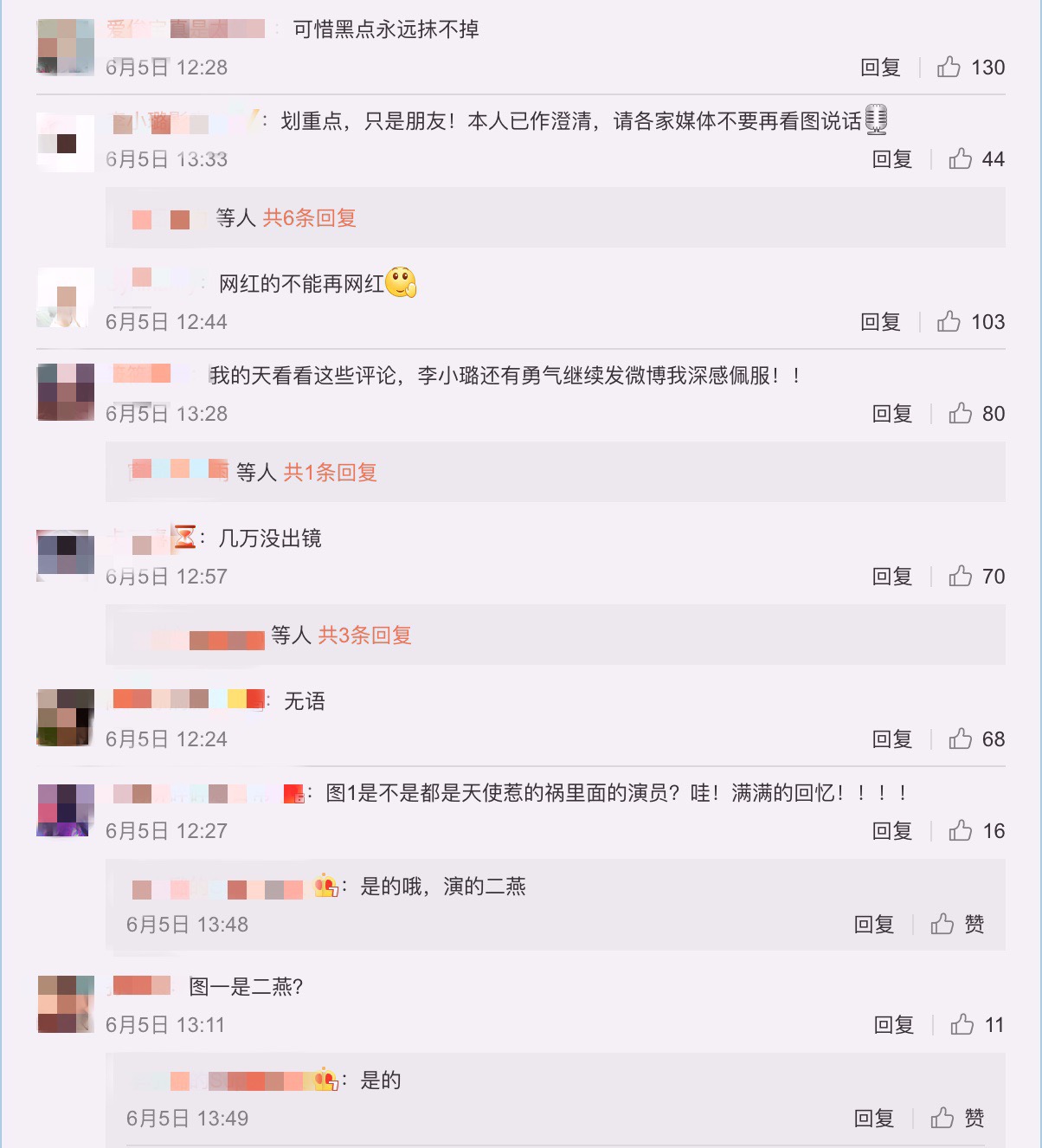 又爆新歡！李小璐同兩男深夜嗨玩 網諷：想到某one