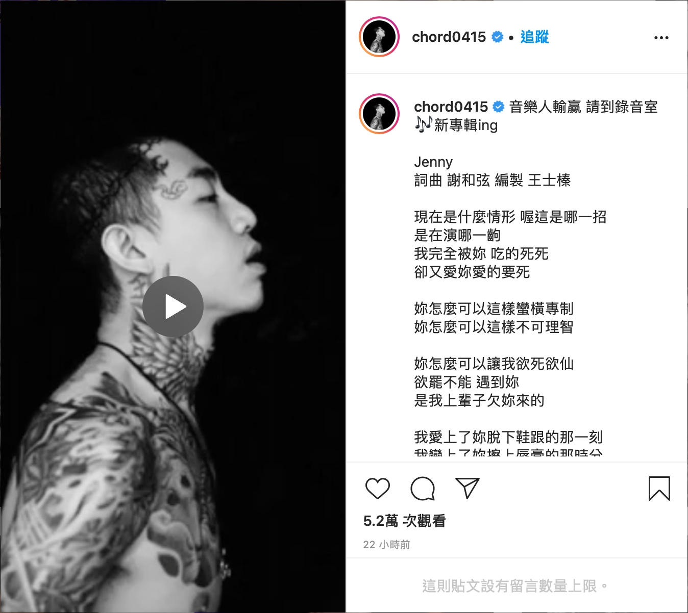 勒戒41天出關！獄中寫歌沒白過 謝和弦：感謝國家教化