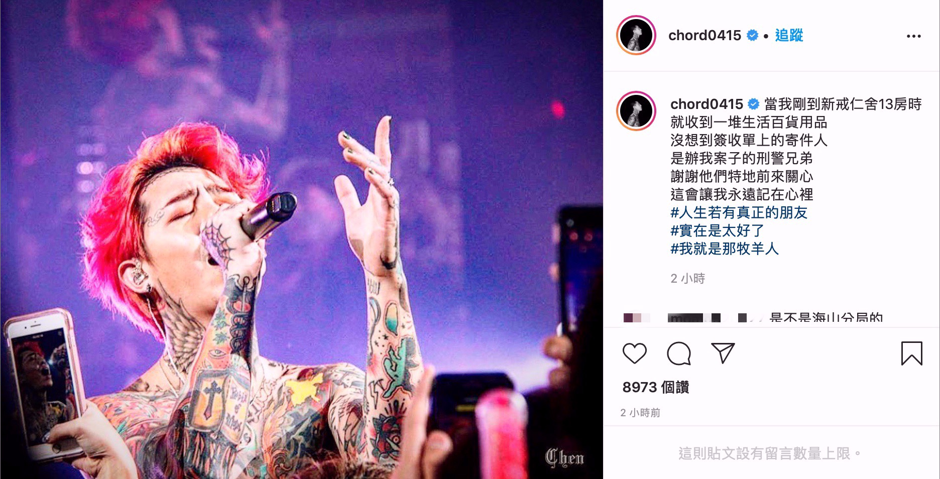 勒戒41天出關！獄中寫歌沒白過 謝和弦：感謝國家教化