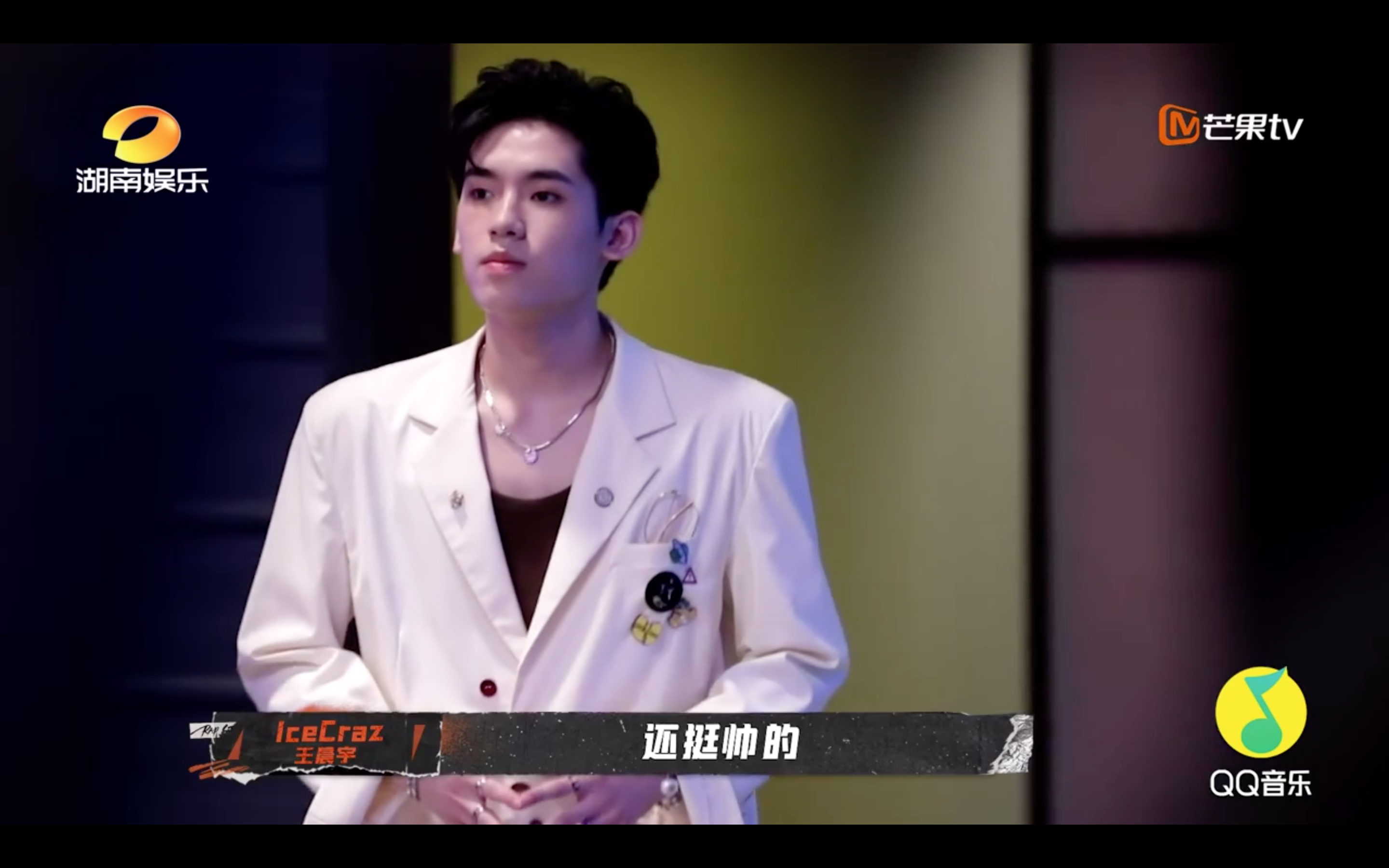 《說唱聽我的》首播!主持人備受爭議 賽制殘酷將淘汰一半選手