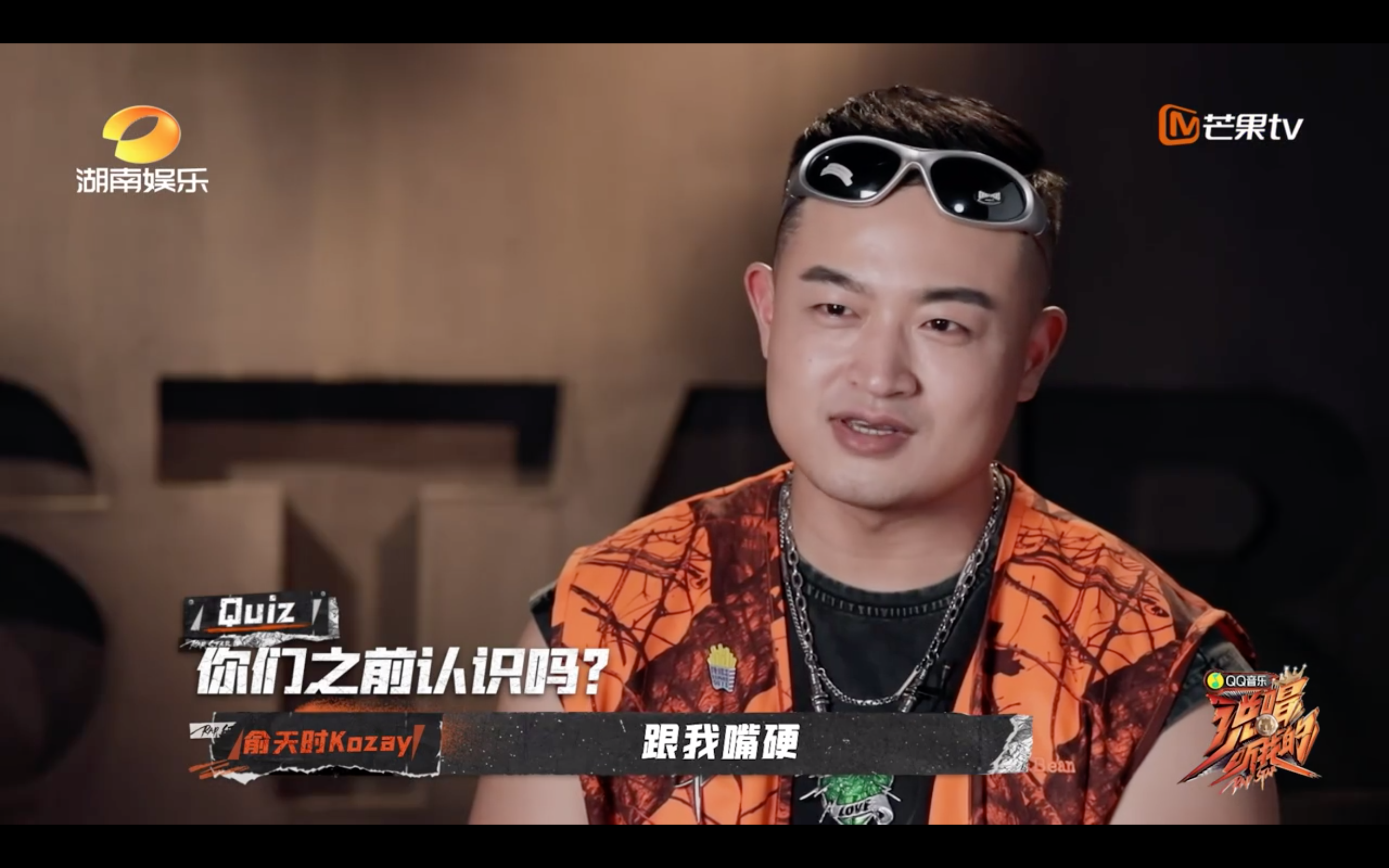 火藥味超濃厚!「淡黃的長裙」引風波 《說唱聽我的》首集前後輩爭鋒相對