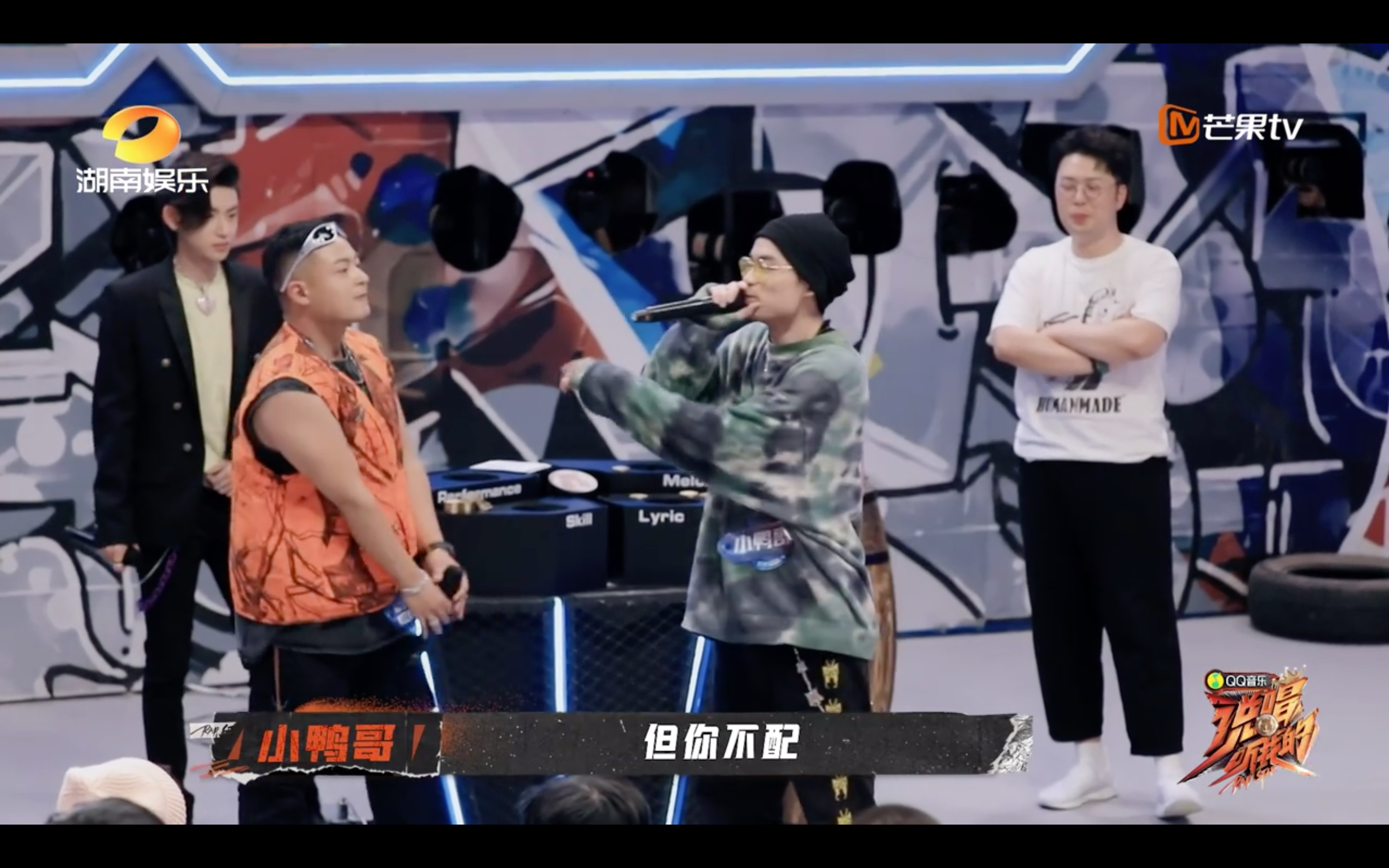 火藥味超濃厚!「淡黃的長裙」引風波 《說唱聽我的》首集前後輩爭鋒相對