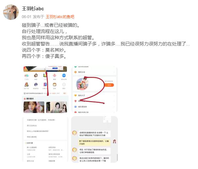 銷魂模樣曝光!超兇網紅遭爆「私密片交易」:一支不到一千元