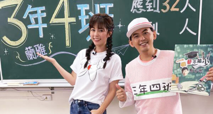 圖片來源/FB任容萱