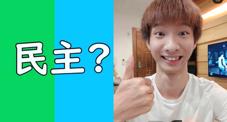  小玉怒轟台灣無民主 「誰拳頭大誰大聲」