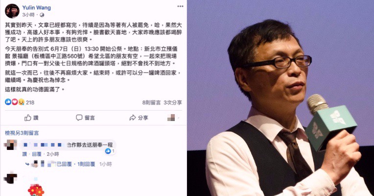 罷韓成功!吳朋奉遺願達成 《父後七日》導演轉告:高雄人送的離別禮