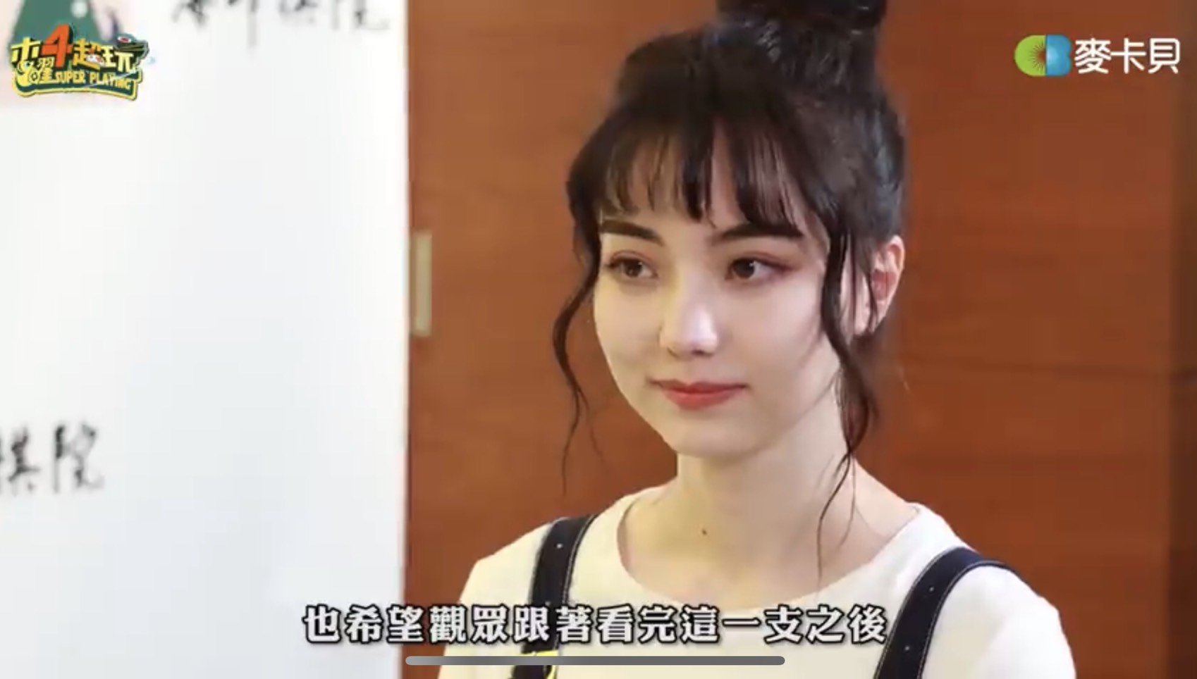 仙氣爆棚!黑嘉嘉登木曜 網暴動:戀愛了