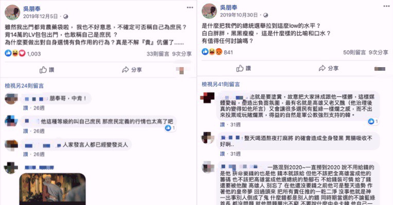 罷韓成功!吳朋奉遺願達成 《父後七日》導演轉告:高雄人送的離別禮