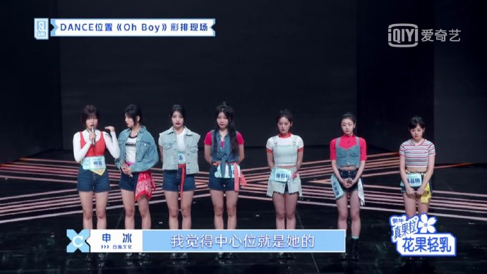 曾和台灣選手搶C位！《青你2》四胞胎「近況曝光」　網驚：變臉了？