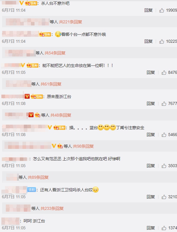 高以翔事件又重演？暴雨淹水「藝人還在河邊錄影」　網氣炸：某台完全不意外