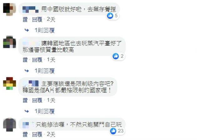 沒分級不行！Steam竟成韓國「遊戲法漏洞」　官員：恐退出市場