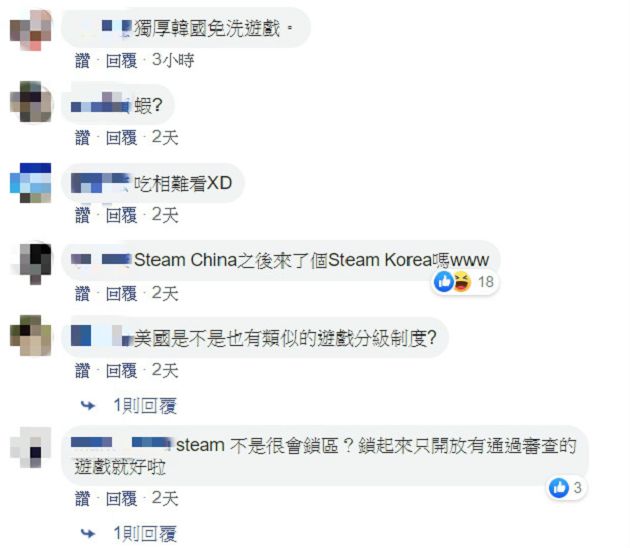 沒分級不行！Steam竟成韓國「遊戲法漏洞」　官員：恐退出市場