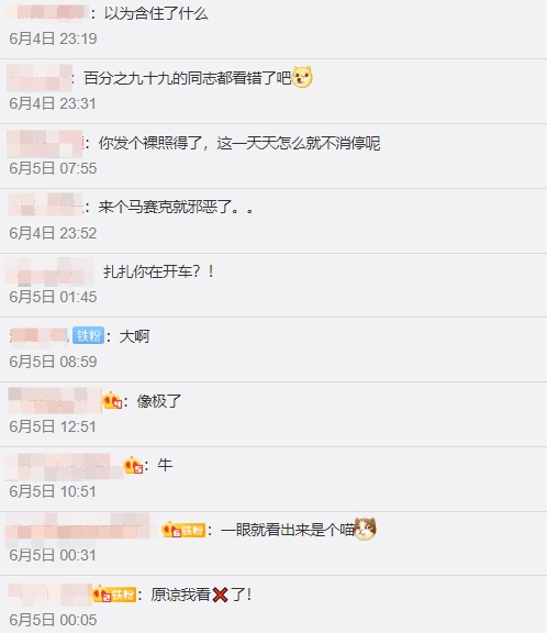 尺度大開?實況兇妹深夜曬「棒狀物體照」 網一看罵爆:太惡俗!