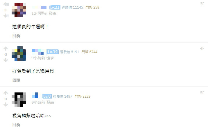 形象險崩！實況甜心「閨房細節」遭曝光　網嚇：床上有玩具