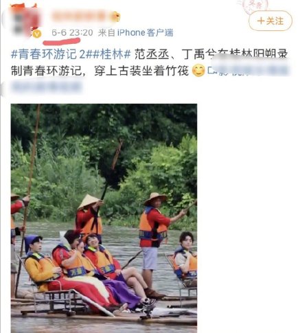 高以翔事件又重演？暴雨淹水「藝人還在河邊錄影」　網氣炸：某台完全不意外