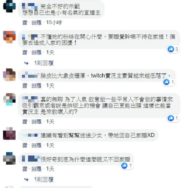 尷尬!實況正妹「偷睡賣場床」慘被抓 網批:不良示範