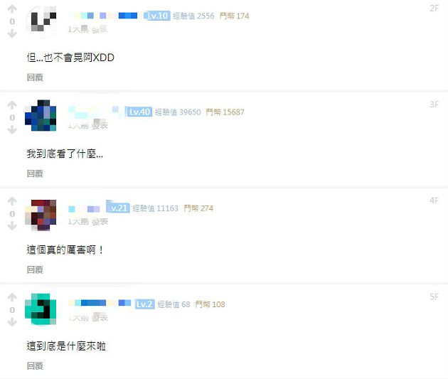 長輩暴風成長?實況主辣穿旗袍「鏡頭前狂跳」 網抓:不會晃!