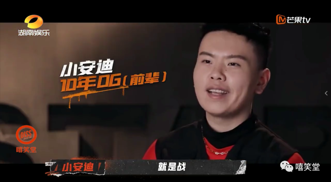 開播就被罵爆?《說唱聽我的》選手槓上節目組 網:當觀眾瞎子?