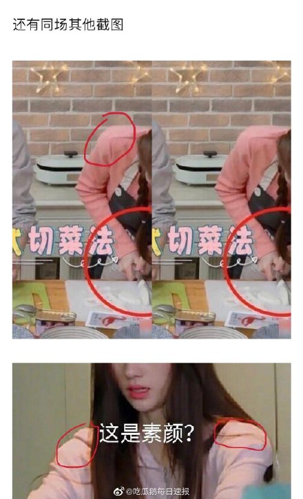 全身都假的?「中國第一美女」整容史再起底 網怒:滿嘴謊話