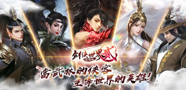 曾被禁言3650天?網銀遊戲全面「解約陸廠商」:捍衛發話權